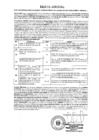 Vista preliminar de documento exp 0121-2024-04-13
