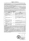 Vista preliminar de documento exp 0125-2024-04-13