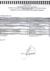 Vista preliminar de documento Objetivos estratégicos e Indicadores de desempeño proyectados 2018
