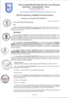 Vista preliminar de documento RES_ALC_N_14_2025_MDC_A