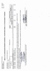 Vista preliminar de documento Anexo 06 Aprobacion de Modificaciones al Cuadro Multianual de Necesidades N° 00000245