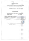 Vista preliminar de documento CONTRATACION N° 0079-2025-SBPM
