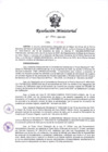 Vista preliminar de documento 0974-2025-IN
