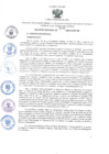 Vista preliminar de documento DECRETO. 006