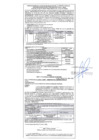Vista preliminar de documento CONVOCATORIA PROCESO DE SELECCION N°009-2025-GRT-CE/LEY 29230