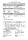 Vista preliminar de documento Informe de Transferencia de Gestión (08/12/2019 - 30/11/2022)