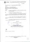 Vista preliminar de documento oficio multiple 329
