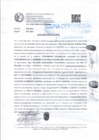 Vista preliminar de documento 11 ACTA DE CONCILIACION - NOVIEMBRE 2024
