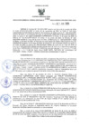 Vista preliminar de documento 168-2025-GGR