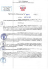 Vista preliminar de documento RD N 00342