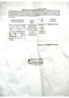 Vista preliminar de documento Aviso de Saneamiento Físico Legal