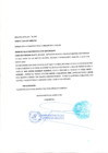 Vista preliminar de documento Prescripción adquisitiva de dominio vehicular placa N.° V6J535