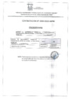 Vista preliminar de documento CONTRATACION N° 0080-2025-SBPM