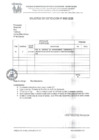 Vista preliminar de documento SOLICITUD DE COTIZACION N° 0080-2025