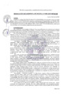 Vista preliminar de documento RESOLUCIÓN DE GERENCIA MUNICIPAL Nº 005-2025-MPM GM