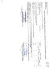 Vista preliminar de documento CUADRO MULTIANUAL N°125