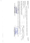 Vista preliminar de documento CUADRO MULTIANUAL N°130