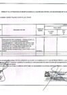 Vista preliminar de documento 1. ANEXO N° 06 - 001