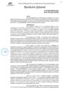 Vista preliminar de documento 140-2025-GRM ORA-ORH