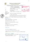Vista preliminar de documento 20250605_115714_rotated