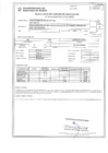 Vista preliminar de documento Resolución N° 0416-2025-SGLH-GDU-MSS