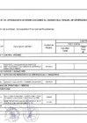 Vista preliminar de documento ANEXO 06 - APROBACIÓN DE MODIFICACIONES AL CUADRO MULTIANUAL DE NECESIDADES 14-2025