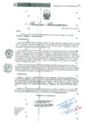 Vista preliminar de documento RA-390-2025-OP-HSB