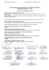 Vista preliminar de documento Acta de Sesión de Consejo Regional N° 009-2025-CR/GRL