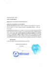 Vista preliminar de documento Prescripción adquisitiva de dominio vehicular placa N.° AH7921