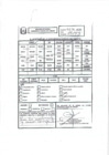 Vista preliminar de documento OFICIO Nº 00452 MINDEF