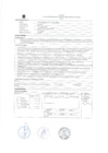 Vista preliminar de documento FORMATO DEL PERFIL AL PUESTO