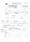 Vista preliminar de documento FORMATO N° 2 - FICHA DEL POSTULANTE