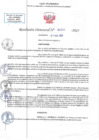 Vista preliminar de documento RD N 00695