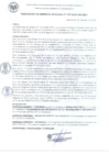 Vista preliminar de documento RESOLUCIÓN DE GERENCIA MUNICIPAL N°257-2025-GM-MDC