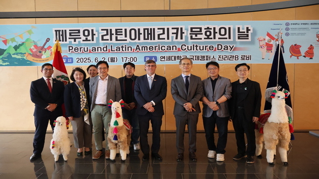 Yonsei