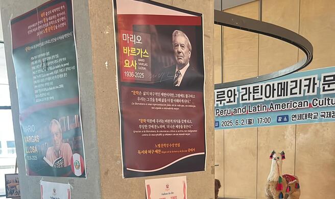 Corea