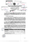 Vista preliminar de documento Resolución Gerencial N° 041-2025-GDTyGI-MPP