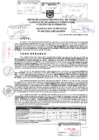 Vista preliminar de documento Resolución Gerencial N° 045-2025-GDTyGI-MPP