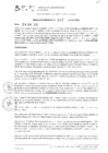 Vista preliminar de documento RESOLUCIÓN GERENCIAL N° 345-2025-GAT-MDB