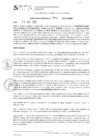Vista preliminar de documento RESOLUCIÓN GERENCIAL N° 346-2025-GAT-MDB