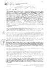 Vista preliminar de documento RESOLUCIÓN GERENCIAL N° 349-2025-GAT-MDB