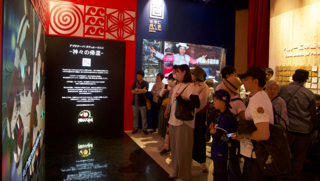 Apukunapa Kutimuynin, anime inspirado en la cultura andina, se proyecta en la Expo 2025 Osaka-Kansai