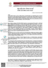 Vista preliminar de documento R.D N°0887-2025-DIRESA-OGESS-HC