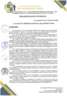 Vista preliminar de documento 35