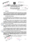 Vista preliminar de documento Resolución Gerencial N° 076-2025-GDTyGI-MPP