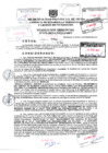 Vista preliminar de documento Resolución Gerencial N° 079-2025-GDTyGI-MPP 