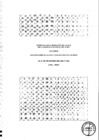 Vista preliminar de documento Informe_sobre_el_examen_a_los_EE._FF._2024