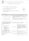 Vista preliminar de documento CONVOCATORIA MEMO DE REQUERIMIENTO N° 1028-2025-SGLP