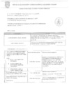 Vista preliminar de documento CONVOCATORIA MEMO DE REQUERIMIENTO N° 1056-2025-SGLP