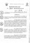 Vista preliminar de documento RESOLUCIÓN DIRECTORAL 001420-2025-GRSM/DRE/UGEL-MC